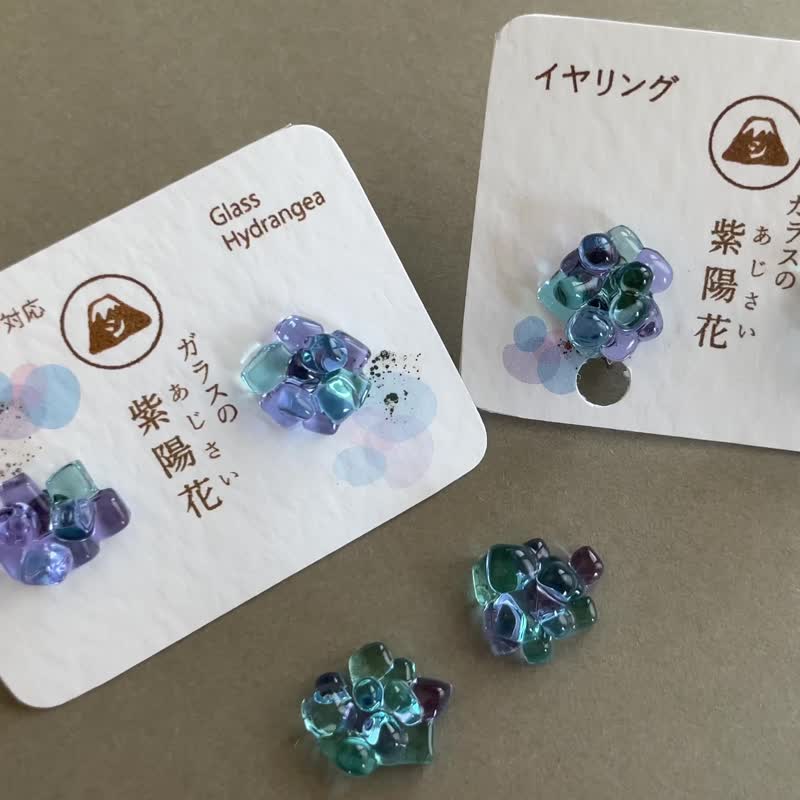时令花痴[琉球玻璃] 绣球花 (耳针或耳夹) - 耳环/耳夹 - 玻璃 紫色