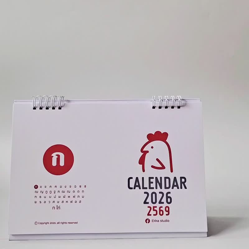 台历2026（可选尺寸） - 年历/台历 - 纸 白色