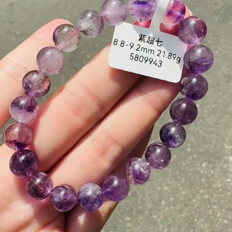 性价比渐层紫超七8.8-9.2mm21.89g人缘净化三轮提升自身频率磁场 - 手链/手环 - 水晶 紫色