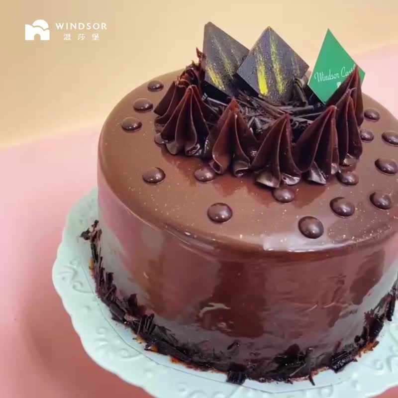 【温莎堡】夜幕之吻 6-8 寸【生日蛋糕/73% 浓巧克力/巧克力蛋糕】 - 蛋糕/甜点 - 新鲜食材 咖啡色