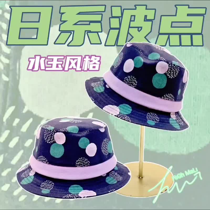 【HiGh MaLi 】英式帽|水玉波点|紫绿|艺术感|日系|日本布 - 帽子 - 棉 多色