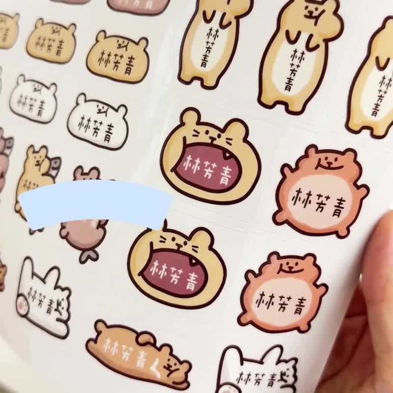 金雀文创 定制化 防水姓名贴 熊熊姓名贴 防水姓名贴 疗愈文创 - 贴纸 - 其他材质 
