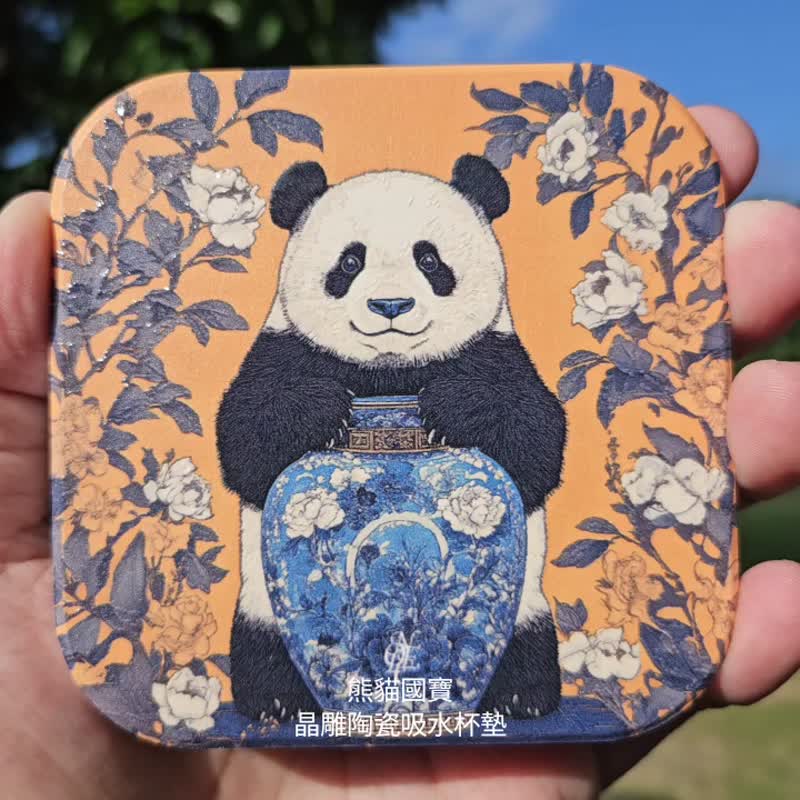 熊猫国宝-晶雕陶瓷吸水杯垫 - 杯垫 - 陶 黄色