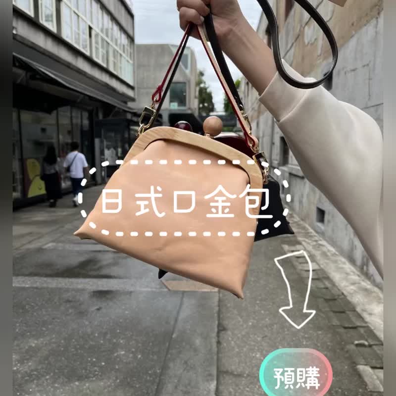 日式口金侧背包_原皮_黑_两色 - 侧背包/斜挎包 - 真皮 橘色