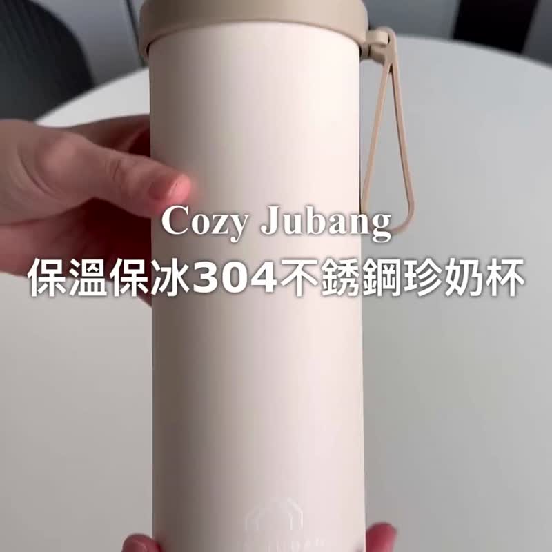 Cozy Jubang 保温保冰304不锈钢环保吸霸杯\珍奶杯\随行杯\保温杯 - 保温瓶/保温杯 - 不锈钢 