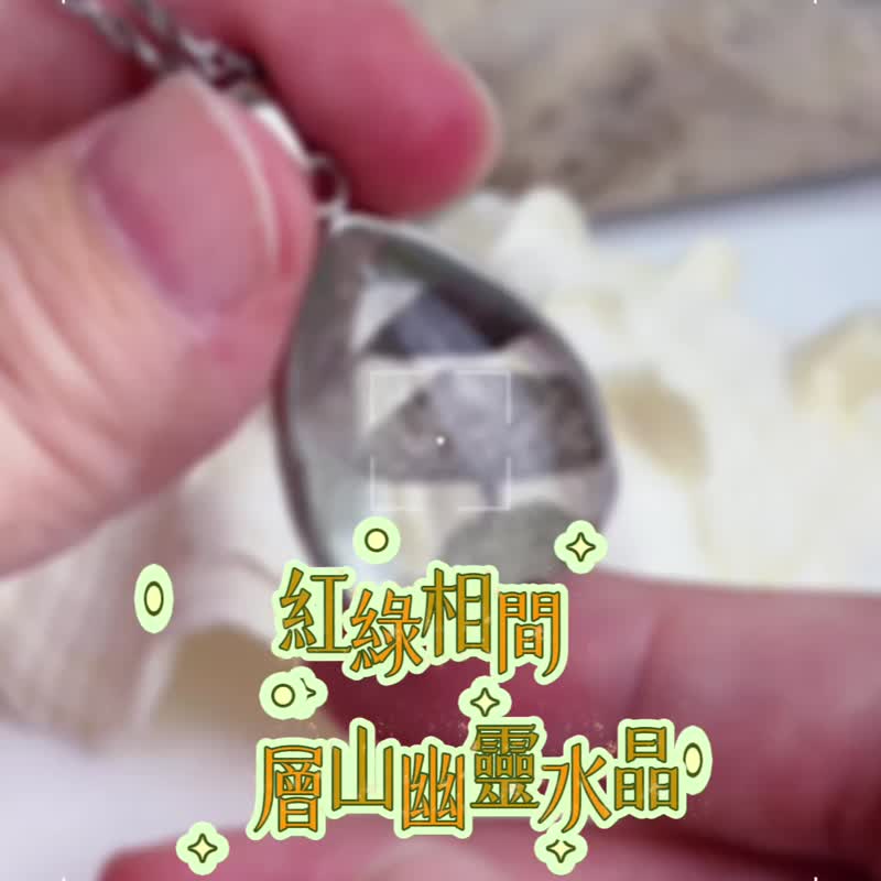 事业/财富-红绿相间层山幽灵水晶项链 - 项链 - 水晶 