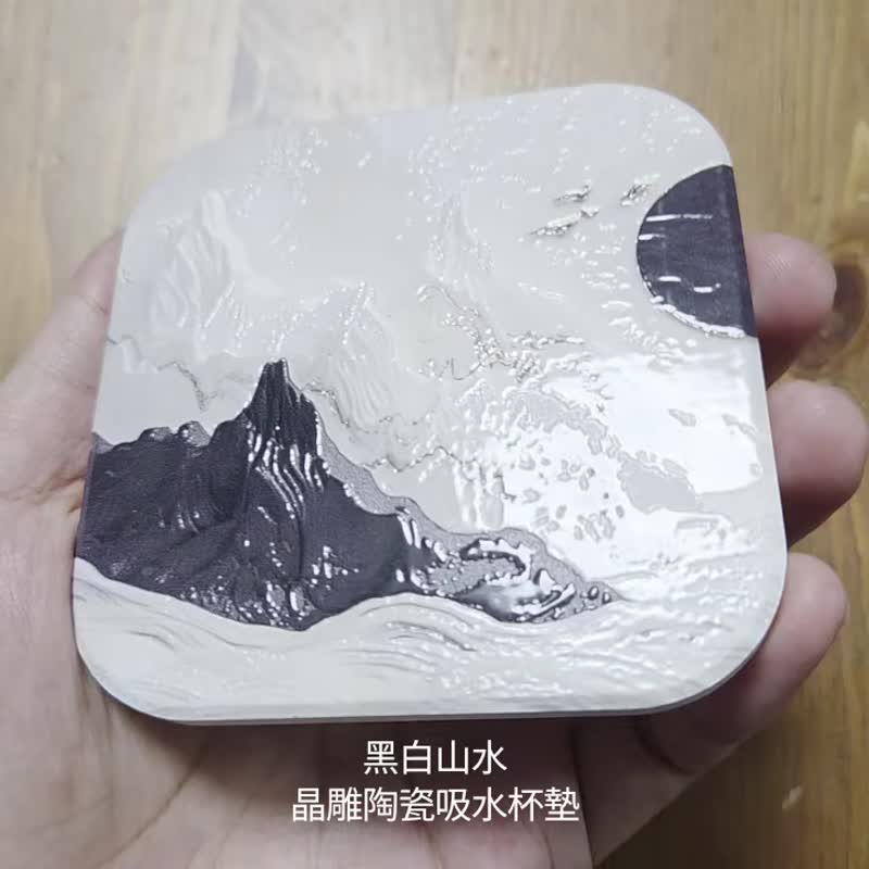 黑白山水 晶雕陶瓷吸水杯垫 - 杯垫 - 陶 黑色