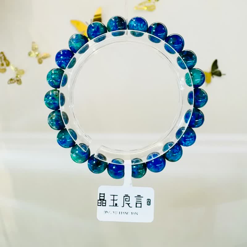 天然小地球蓝铜矿8.5mm16.74g增加表达能力沟通能力及说服力眉心 - 手链/手环 - 水晶 蓝色