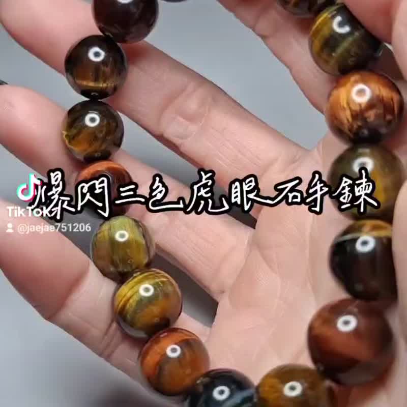 天然水晶 三色虎眼石手链 天然虎眼石 WB009 - 手链/手环 - 水晶 金色