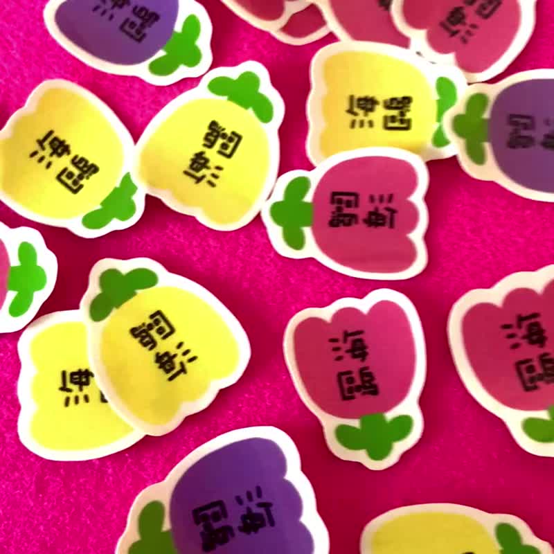 \ 三朵小花 | 姓名贴 / - 贴纸 - 纸 多色
