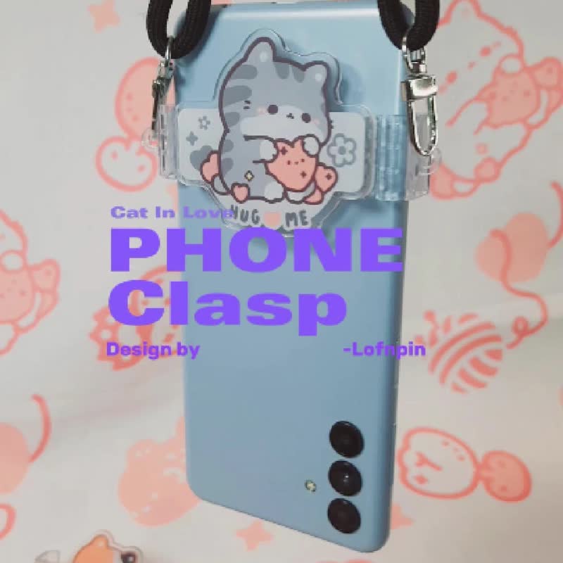 恋爱中的猫喵 | 手机夹 | 送免费手机绳 | 可爱 | 原创 - 手机壳/手机套 - 压克力 