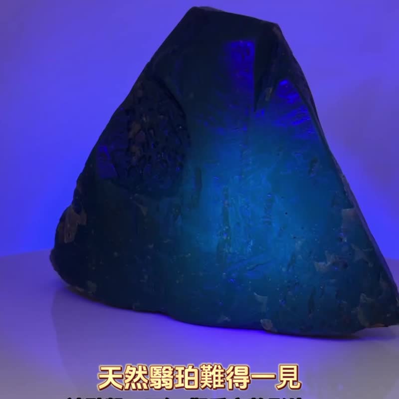 缅甸翳珀304公克 琥珀 Amber 半宝石 原石 原矿 瑿珀 医珀 药珀 - 摆饰 - 半宝石 黑色