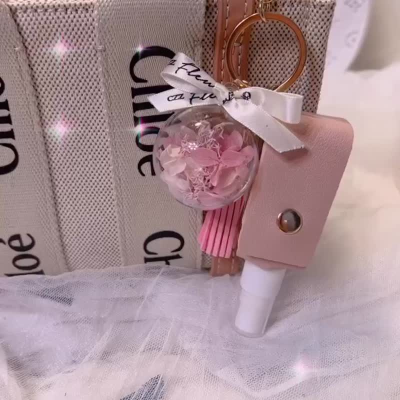 防疫又美美永生花球酒精喷雾瓶吊饰 / 钥匙圈 / 挂饰 随身分装瓶 - 干燥花/捧花 - 植物．花 多色