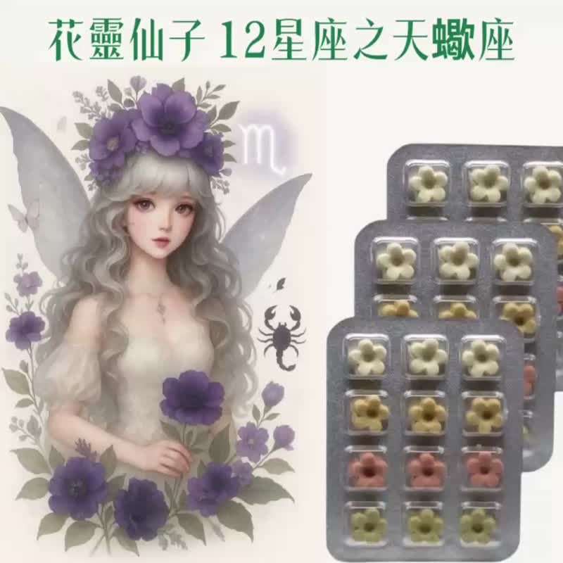买草本手工皂 送独家疗愈系插画卡 天然草本皂 搭配各种精油香氛 - 肥皂/手工皂 - 其他材质 多色