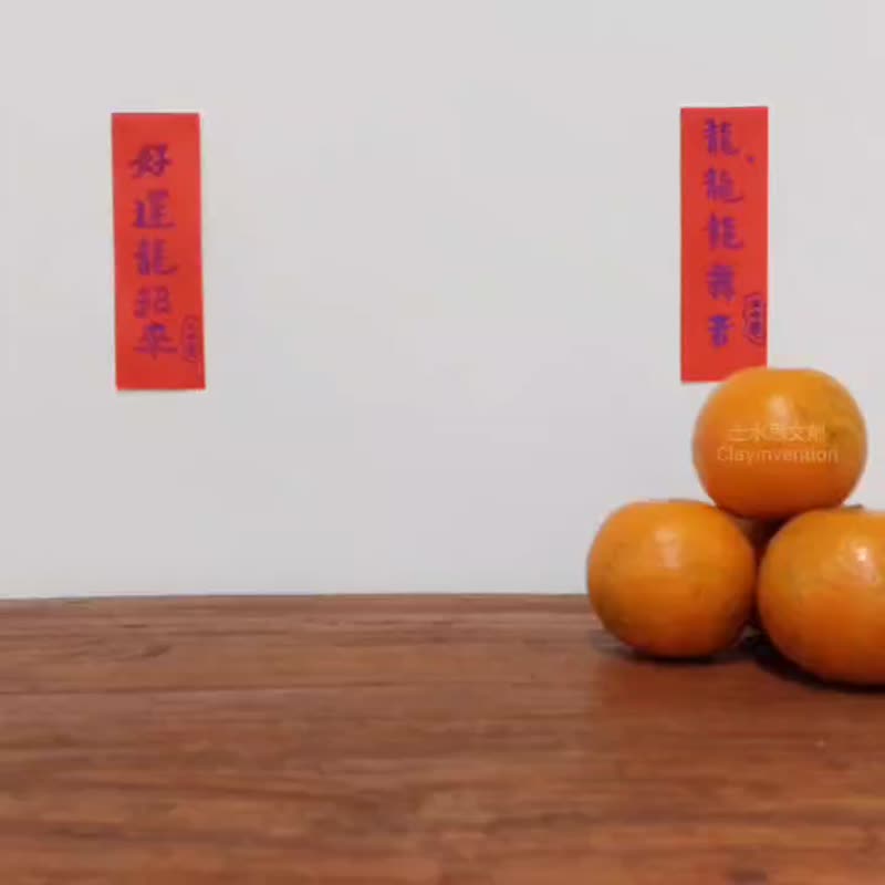 辰龙年限定【祈祈龙】开运陶艺茶宠摆件 - 摆饰 - 瓷 白色