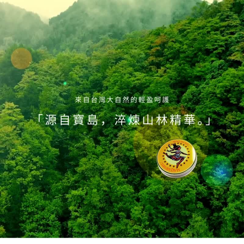 专利 马告舒活霜  重拾活力 轻舞飞扬 - 其他 - 浓缩/萃取物 
