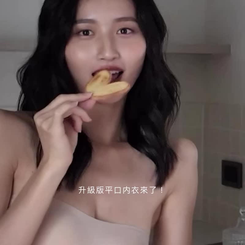 柔亮・立体强支撑平口内衣 | 无钢圈 无肩带 礼服内着 平口内衣 - 女士内衣裤 - 棉．麻 白色