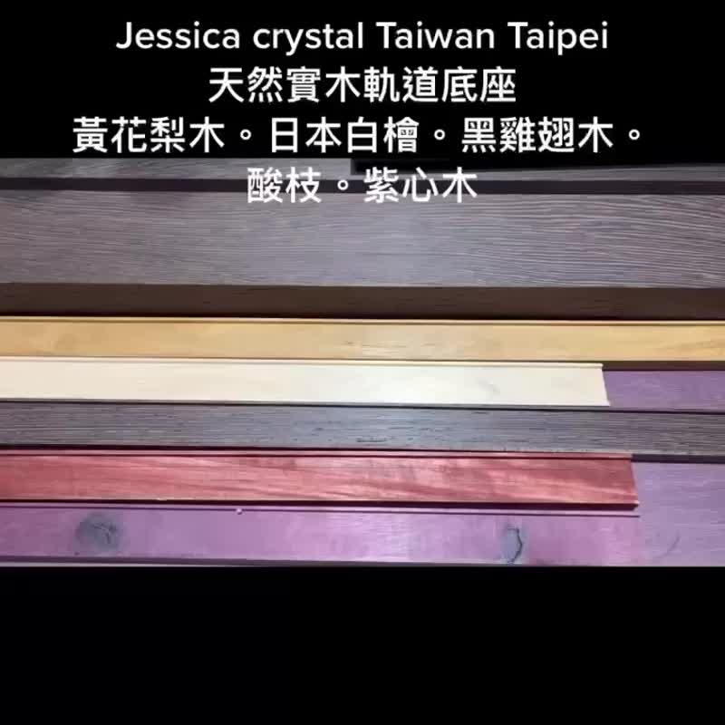 天然紫心木 手工精品实木轨道 铜件 天然订制款 水晶珠帘专用轨道 - 门帘/门牌 - 木头 紫色