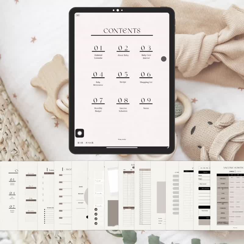 无时效 宝宝 电子手帐 l 母婴 l 育儿日记 l goodnotes l iPad - 电子手帐及素材 - 其他材质 