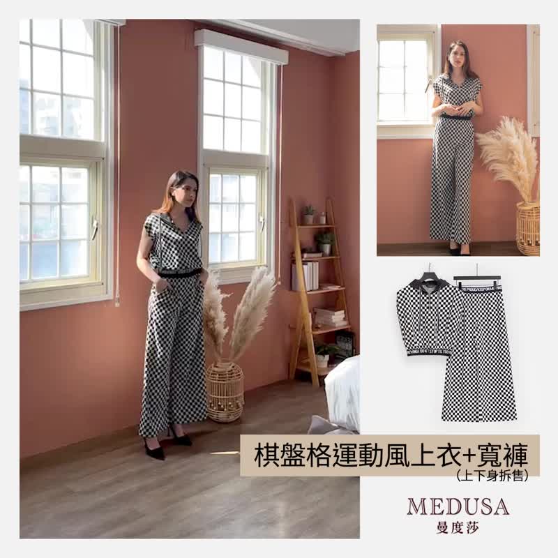【MEDUSA】棋盘格落肩运动风上衣 (M-XL) | 女上衣 连帽上衣 - 女装上衣 - 其他材质 黑色