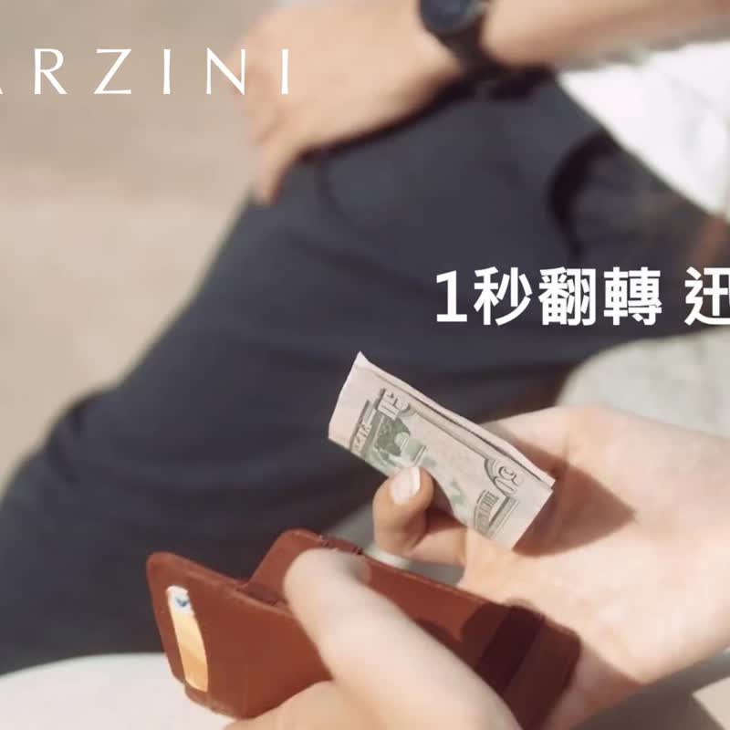 魔术翻转皮夹2.0 零钱款(2025新款/短夹/钱包/8张卡/父亲节礼物 - 皮夹/钱包 - 真皮 