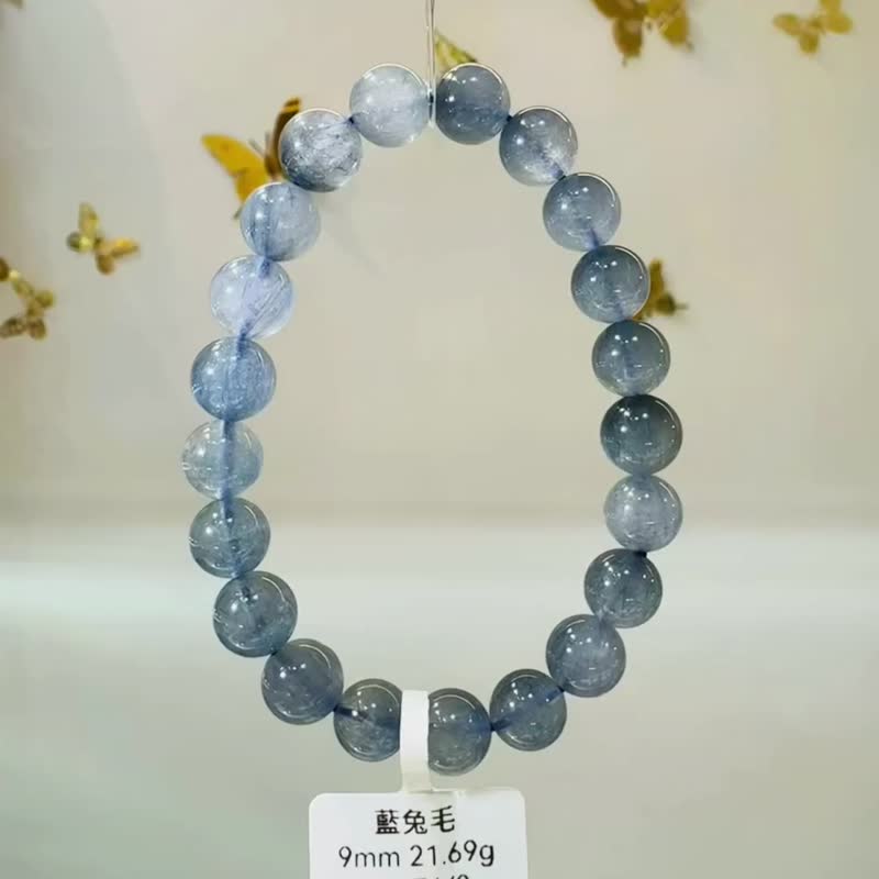 温柔稳定蓝兔毛水晶手珠9mm21.69g消除紧张增强说服力增加自信 - 手链/手环 - 水晶 蓝色