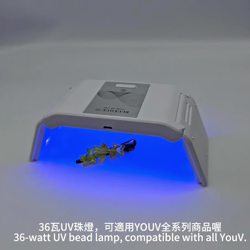36瓦UV固化灯 mini-白-可充电 - 数码小物 - 其他材质 白色