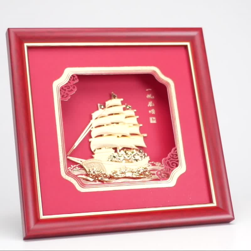 一帆风顺│开业开市、开幕乔迁、升迁荣调祝贺礼品 - 海报/装饰画/版画 - 24k 金 金色