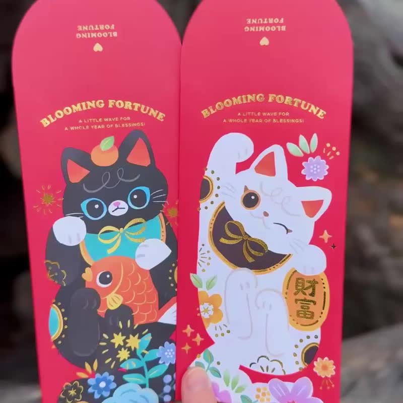 【预购12/30依序出货】烫金红包袋3入-招财猫猫(白猫) - 红包/春联 - 纸 红色