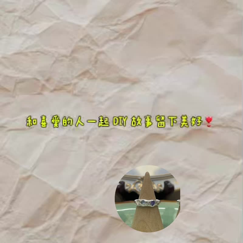 【101基础宝石戒指体验课程 2人】双人优惠体验//文化币 - 金工/饰品 - 纯银 