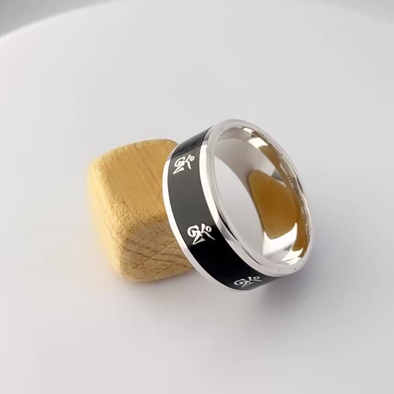 925 纯银戒指 藏传佛教“嗡”符号 男款 - 意大利设计 - 戒指 - 纯银 银色