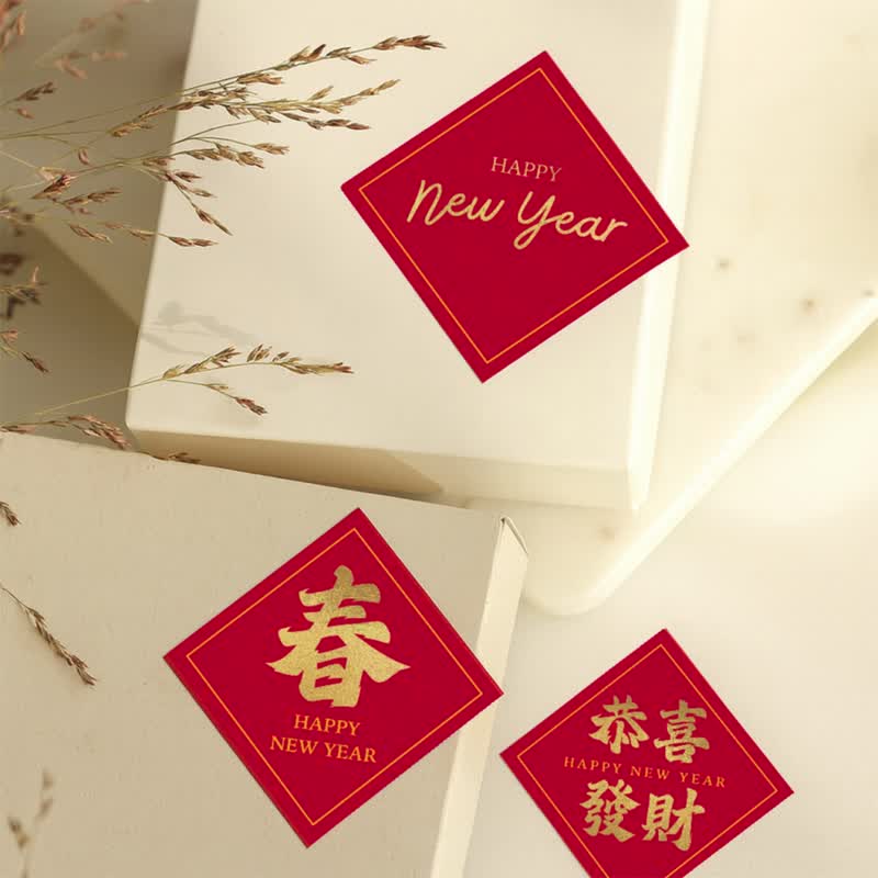 新年迷你春联贴纸丨雾面磨砂防水・过年小物 / 手作包装贴 (60张 - 红包/春联 - 防水材质 多色