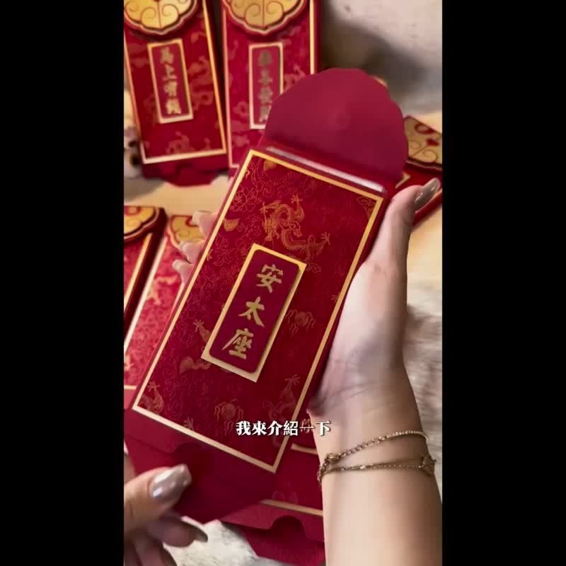 龙袍机关红包盒∣红包盒∣新年∣2025∣烫金∣马年∣创意红包∣ - 红包/春联 - 纸 红色