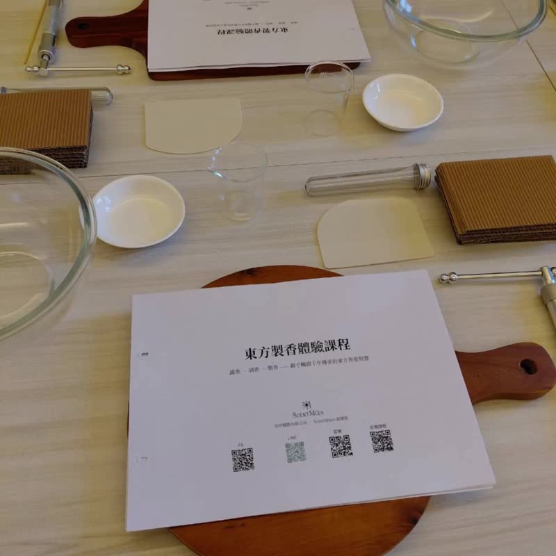 手工线香体验课程 - 蜡烛/香氛 - 其他材质 