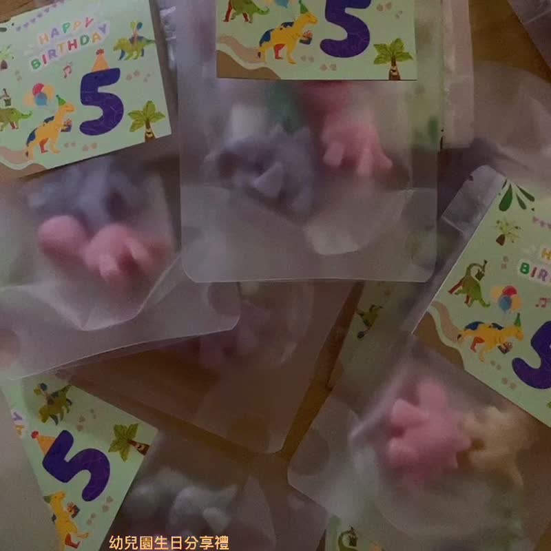 恐龙乐园香皂十份起 童趣造型 幼儿园生日分享礼 - 肥皂/手工皂 - 其他金属 多色