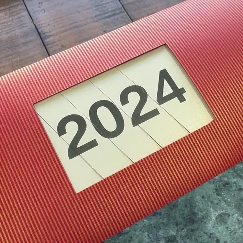 钱进(前进)2025_ 手工红包袋 蛇年红包袋 动红包 -2入_限量 - 红包/春联 - 纸 红色