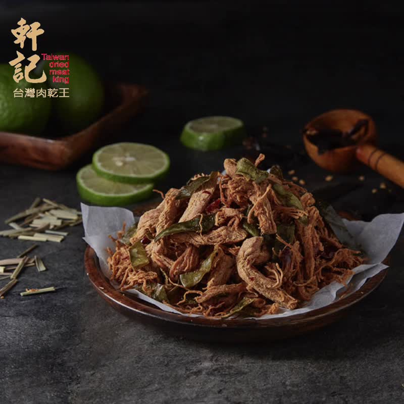 【轩记肉干】真空系黑胡椒岩烧猪肉条 180g 条状肉干 台湾肉干 - 肉干/肉松 - 新鲜食材 红色