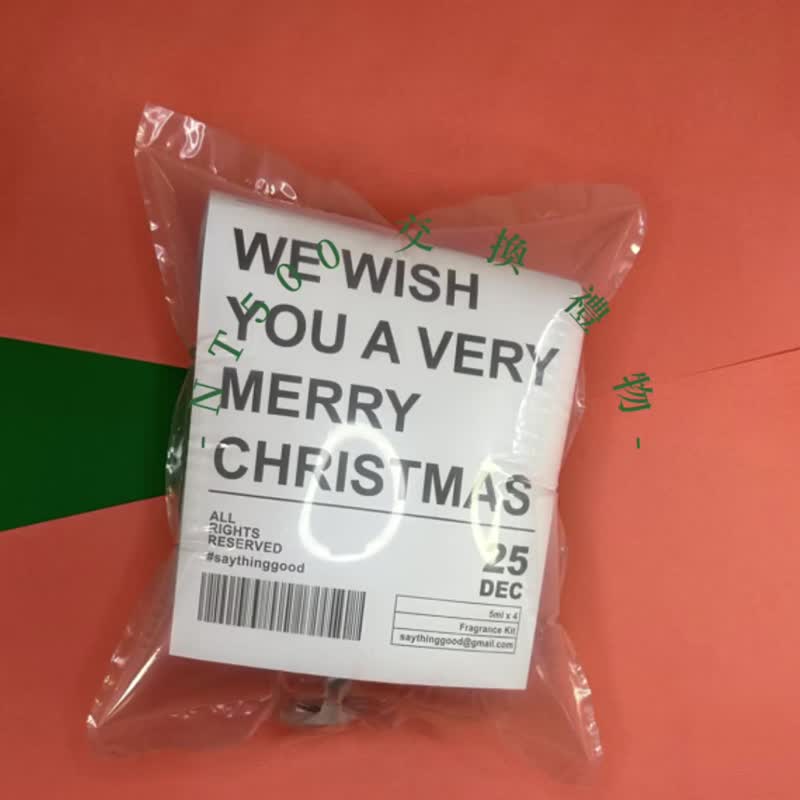 香氛礼盒丨四种香味丨木质奶香椰子柠檬丨 包装 - 香水/香膏 - 精油 银色