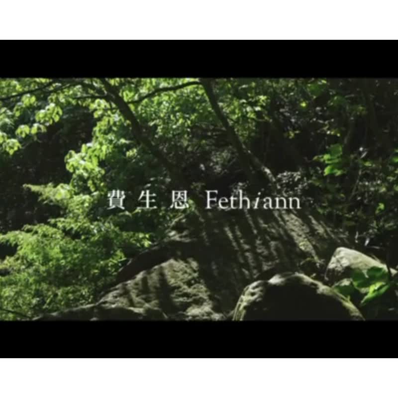 费生恩Fethiann l 净白抗皱精华液 l 提升肌肤光采、抚平皱纹 - 精华液/安瓶 - 玻璃 透明