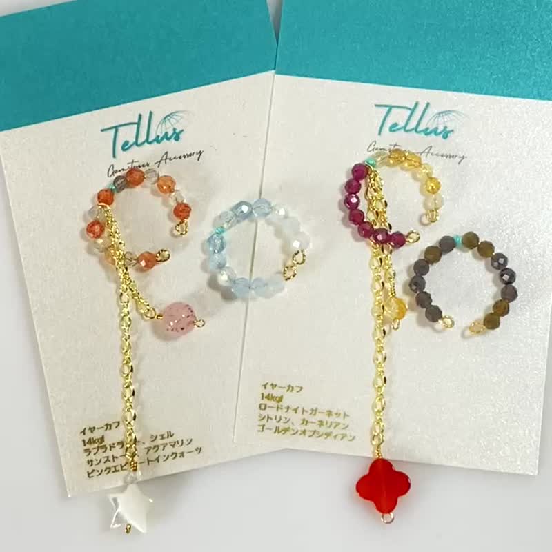 Natural stone amulet ear cuff set 14Kgf SS23 - 耳环/耳夹 - 宝石 多色