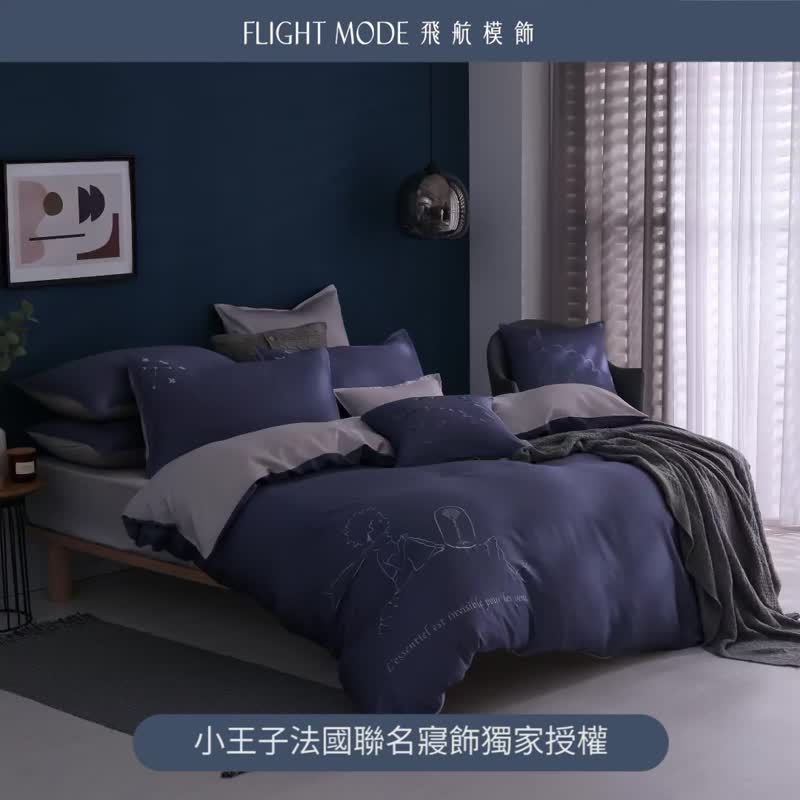 小王子 床边地垫 毛绒地垫 房间地垫 地毯  60X160cm - 地垫/地毯 - 聚酯纤维 白色