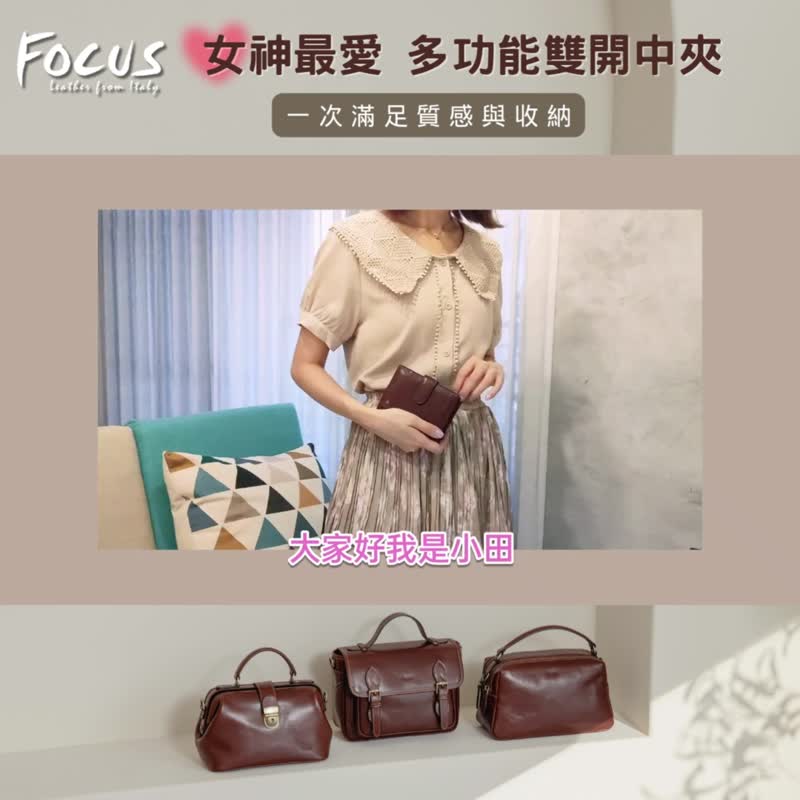 【女中夹钱包】真皮多功能造型女中夹 / 植鞣皮革 / 女钱包 - 皮夹/钱包 - 真皮 