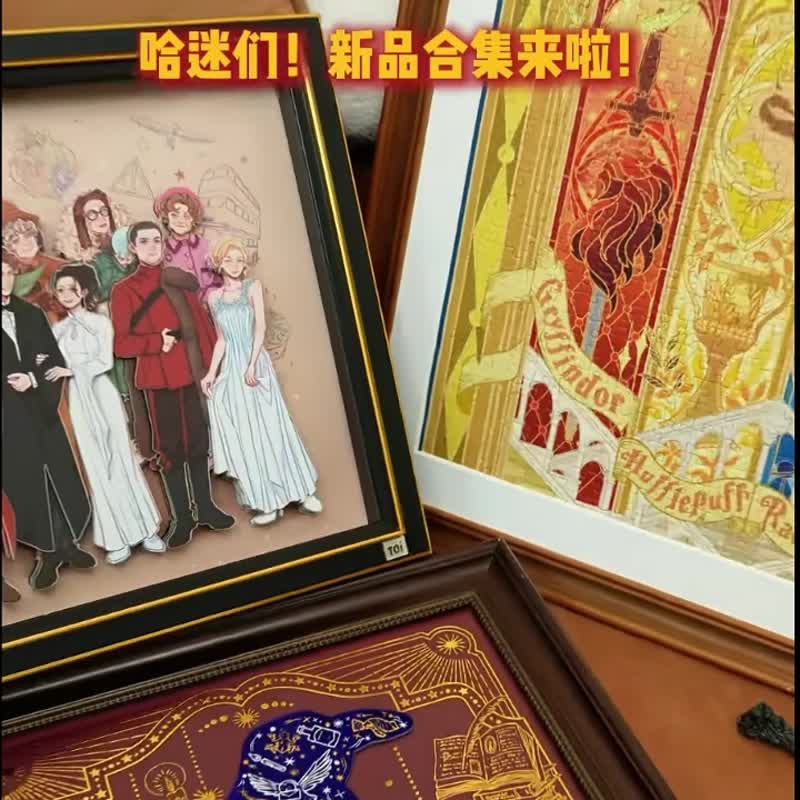 TOi图益 利波特魔法人物合集附相框巨幅3D悬拼图IP授权收藏逸品 - 拼图 - 纸 多色