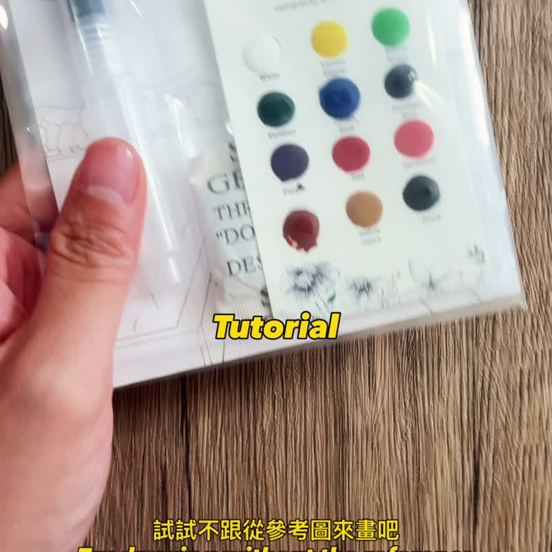Colorscape 填色风景系列插画 明信片 DIY - 插画/绘画/写字 - 纸 多色