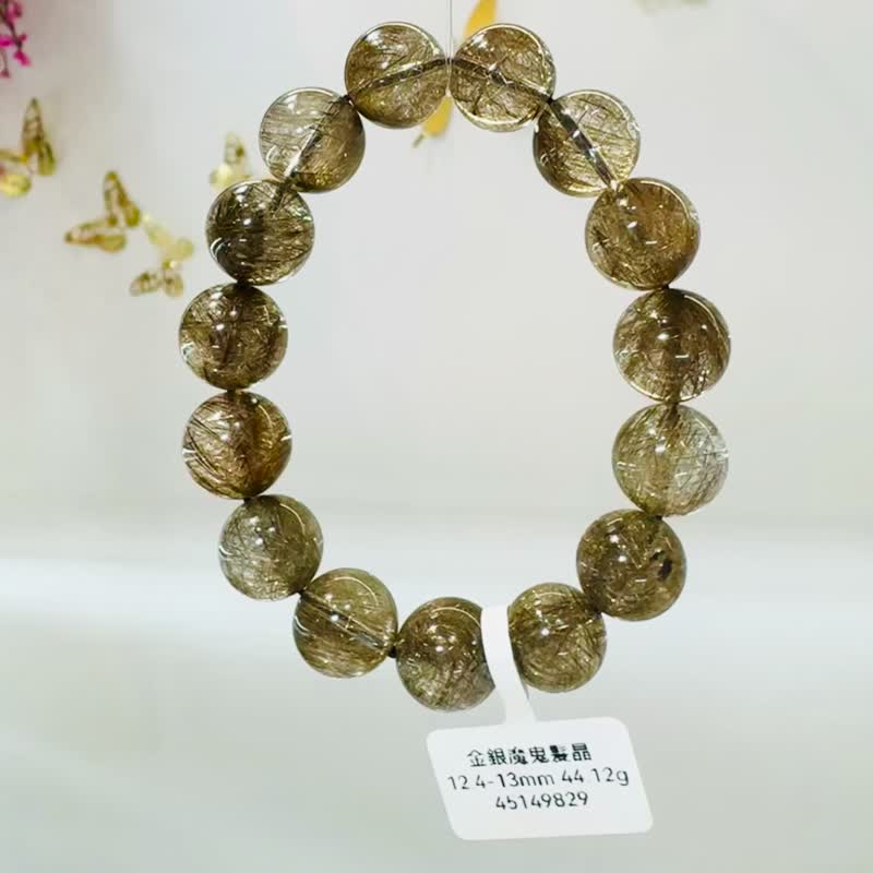 精品天然金银铜发魔鬼发晶12.4-13mm44.12g钢丝球效应避邪挡煞 - 手链/手环 - 水晶 多色