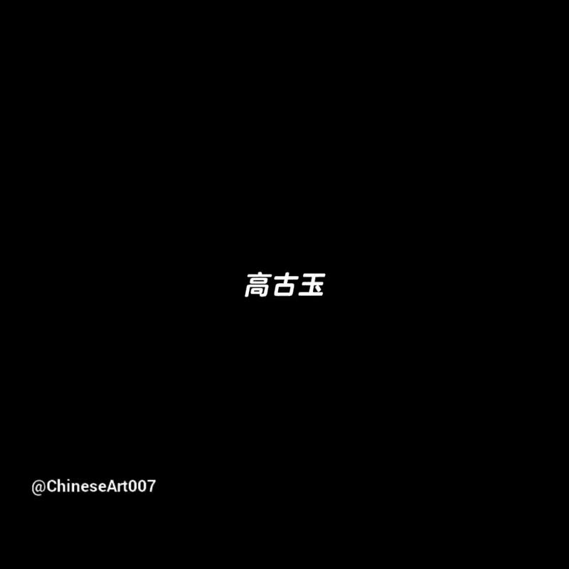 古玉 21克 文化期 高古玉 老玉 新石器时代 老三代 玉佩 玉璧 - 项链 - 玉石 灰色
