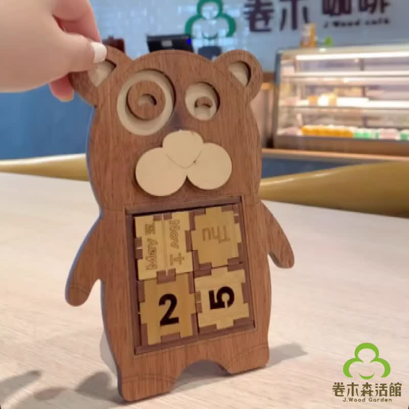 【手作DIY】可爱 小动物 造型 桌历 万年历  礼物 情人节 - 木工/竹艺/纸艺 - 木头 咖啡色