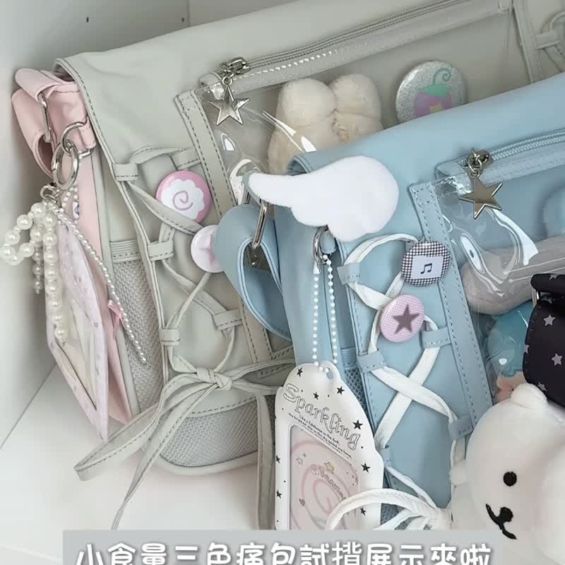 Vanwalk 台湾官方-Happy Band系列-星光巡演单肩痛包 - 侧背包/斜挎包 - 聚酯纤维 多色