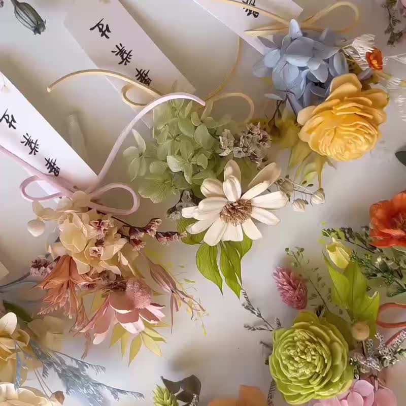小幸运 毕业胸花 盲盒胸花 可定制 - 胸花/手腕花 - 植物．花 多色