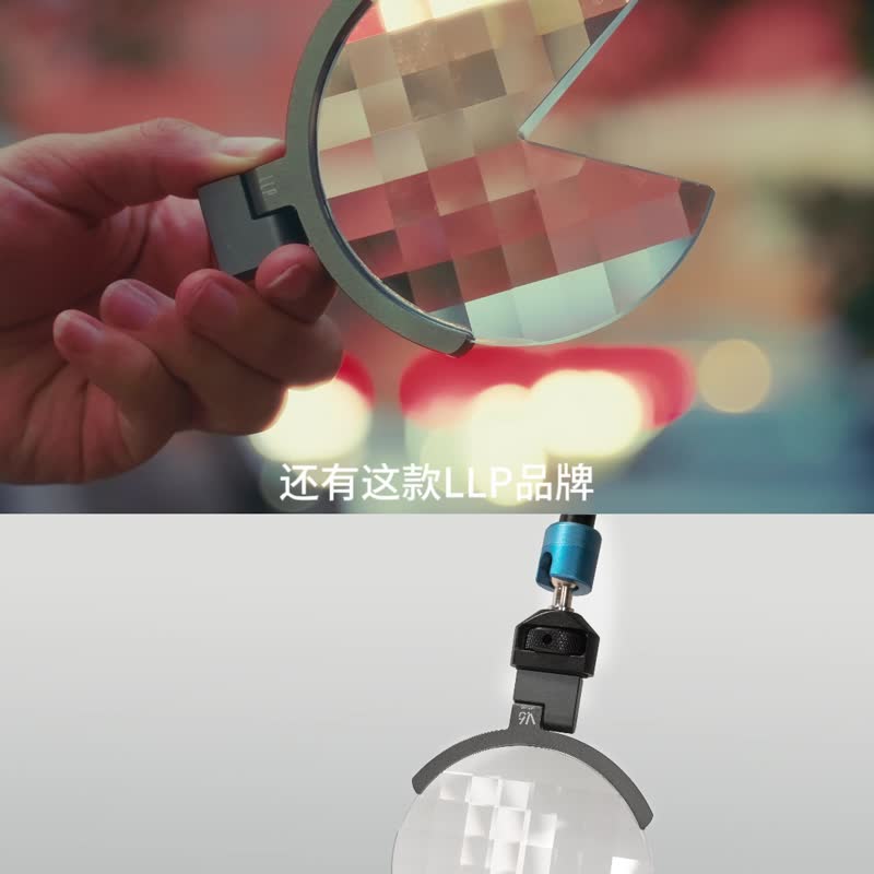 LLP90mm手持滤镜摄影前景柔焦屈光半圆旋涡黑洞万花筒多影棱镜 - 相机 - 玻璃 银色